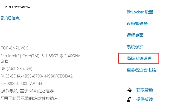 谷歌浏览器内存不足不能打开网页怎么办