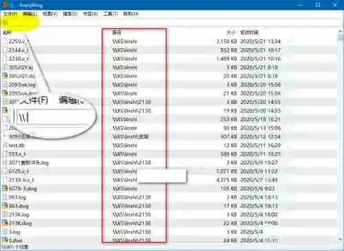 everything怎么搜索局域网共享文件 