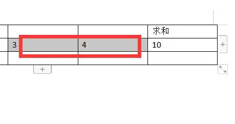 Word求和错误怎么办 Word求和不正确解决方法