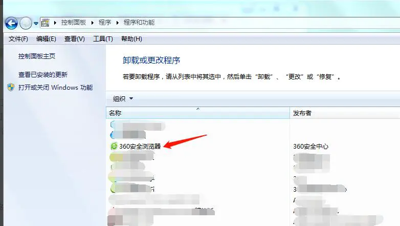 360安全浏览器打不开怎么办 360安全浏览器打不开的解决办法
