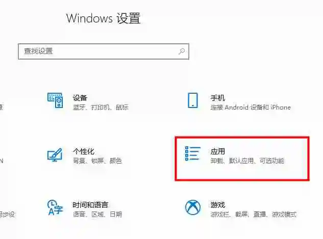 office遇到0x0000142错误怎么办 office提示0xc0000142解决方法