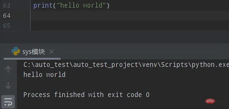 Python常用标准库及第三方库2-sys模块