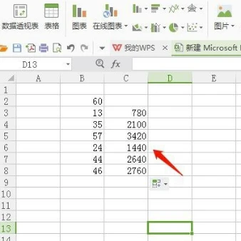excel公式固定乘以某一个单元格怎么表示 