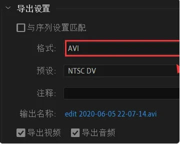 premiere怎么导出m4v格式 premiere视频m4v格式导出方法