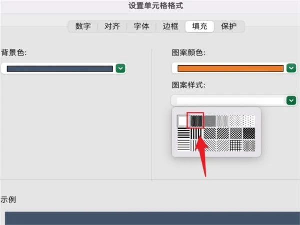 Excel怎么添加单元格底色 Excel添加单元格底色的方法