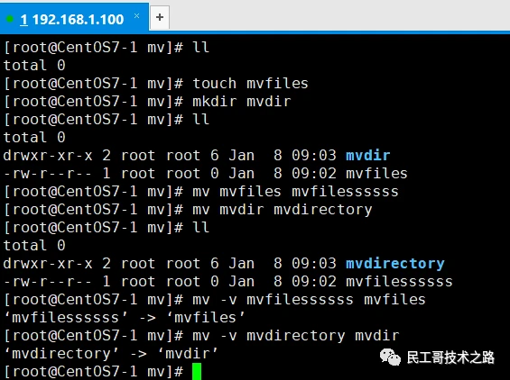看了这篇文章!我才知道 Linux mv 命令的真正使用方法