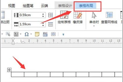 word怎么锁定表头位置 word锁定表头位置的方法
