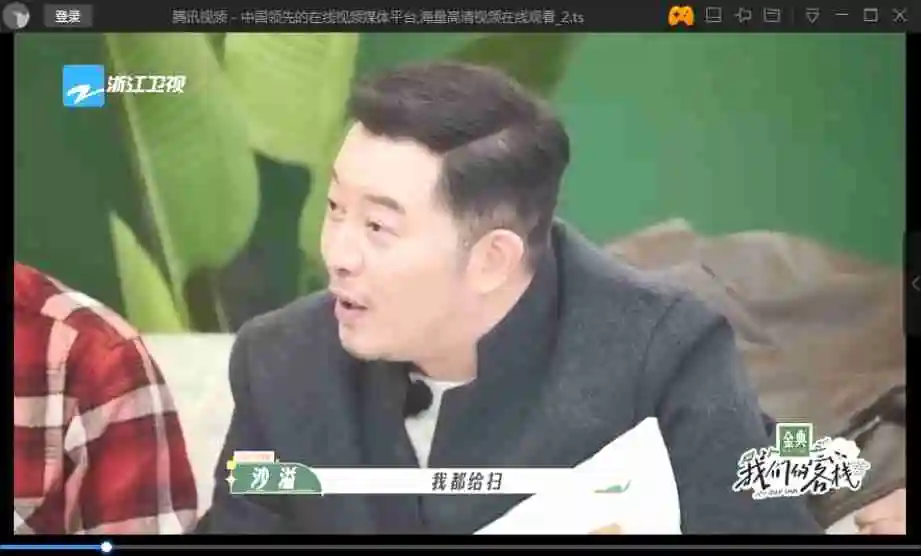 迅雷影音怎么调节视频亮度？-迅雷影音调节视频亮度的方法