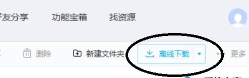 迅雷下载显示0b/s怎么办 迅雷下载速度保持0b/s解决方法