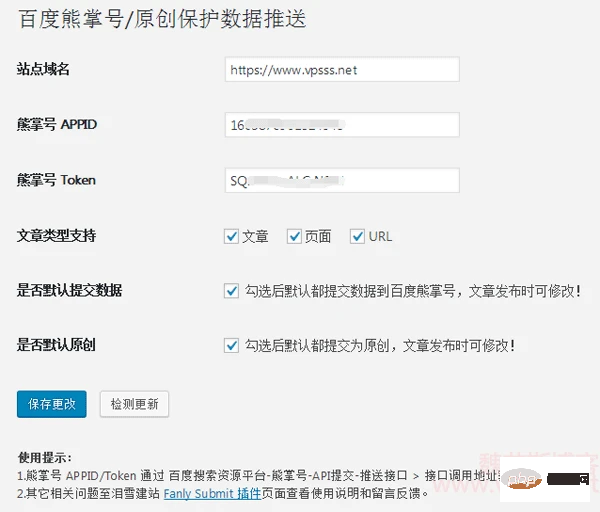 wordpress11.png