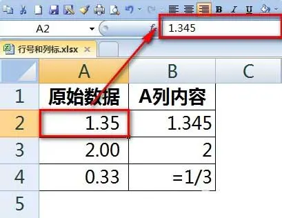 Excel怎么真正保留两位小数 Excel真正保留两位小数的方法