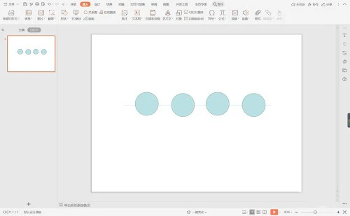wps怎么制作绿色几何型目录 wps制作绿色几何目录的方法