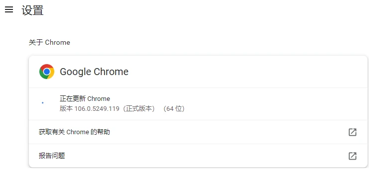 Windows系统更新谷歌浏览器提示0X00000000错误怎么办