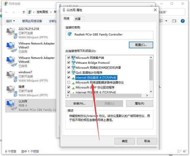 谷歌浏览器打不开网页怎么解决？