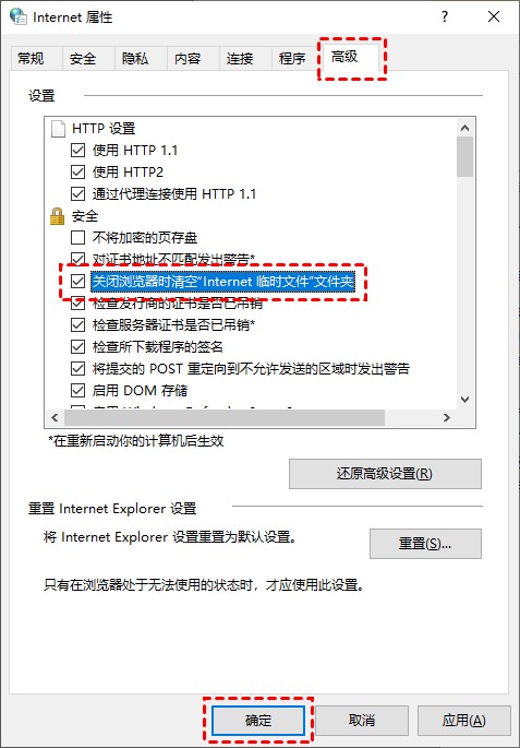 笔记本电脑怎么清理c盘