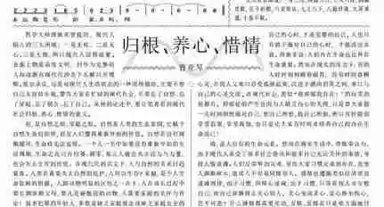kdh格式的文件怎么打开 怎么打开kdh文件