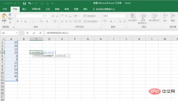 9`CHL}D}8K_2WB]}CPIEIN8.png