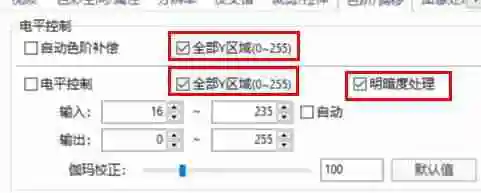 potplayer怎么设置画质最好 potplayer提高清晰度的方法