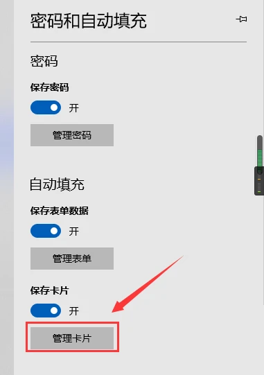 Edge浏览器年份卡怎么设置 Edge浏览器设置年份卡教程