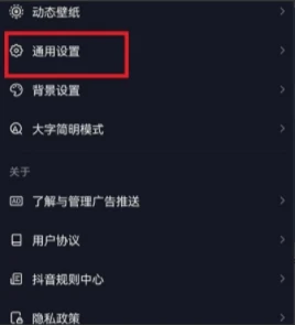 抖音怎么关密友时刻 抖音关密友时刻方法