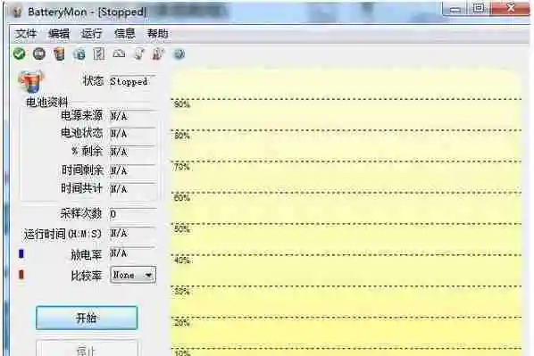 batterymon怎么校正电池 （操作方法）
