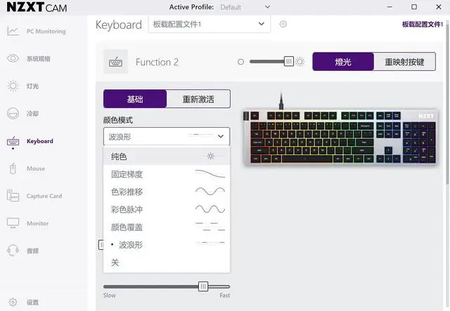 NZXT Function 2 键盘评测 极简也能堆料 