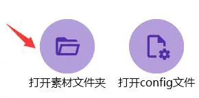 Bongo cat Mver怎么换皮肤 Bongo cat Mver设置皮肤教程