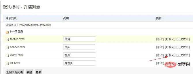 企业微信截图_15955606733106.png