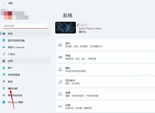 win11怎么修改字体 win11修改字体方法