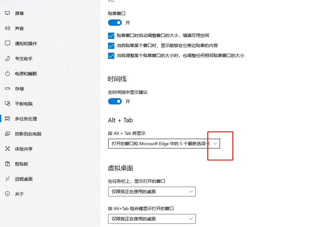 怎么把edge浏览器的多个窗口改为独立显示 教你两种方法