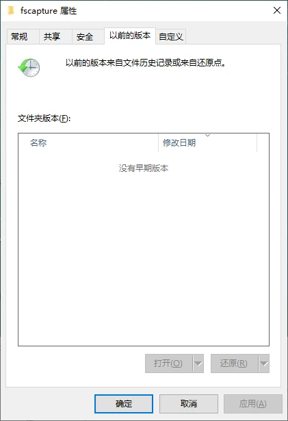如何恢复电脑已删除的文件