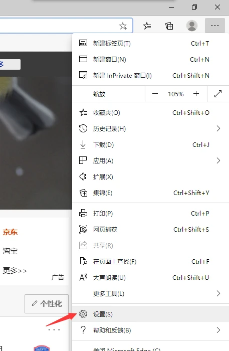 Win10 EDGE浏览器怎么启用IE浏览器 新版EDGE浏览器兼容IE浏览器方法