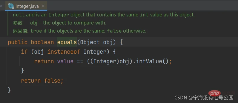 Java中怎么正确重写equals方法