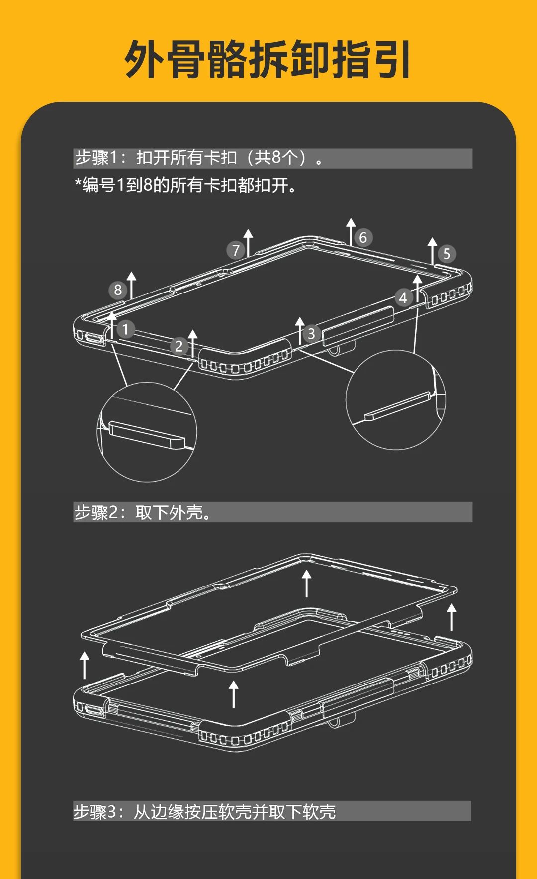 AGM P2 Active 重装版平板发布：联发科 G99、8000mAh 电池，首发 1699 元