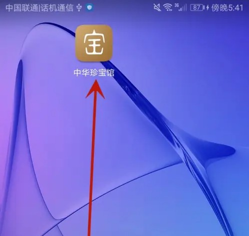 中华珍宝馆怎么退出账号 退出账号操作方法
