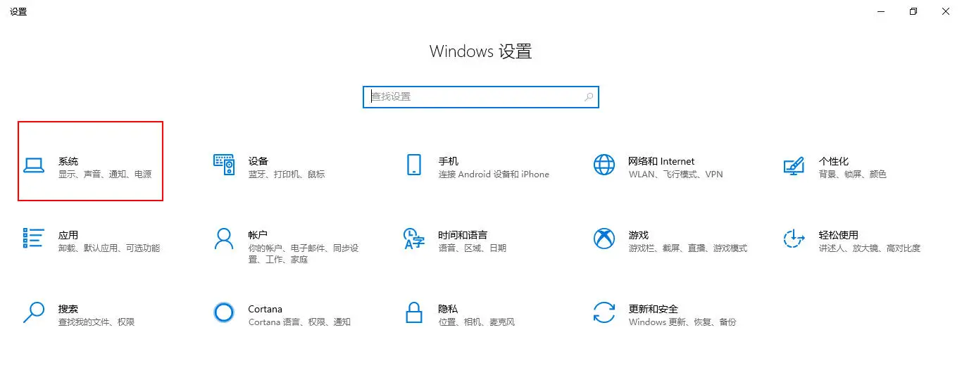 笔记本电脑休眠后无法唤醒怎么解决