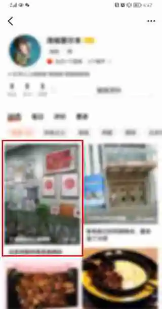 大众点评如何删除评价