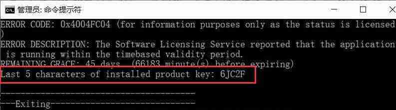 Win10 21H1更新后Office用不了了怎么办 Office无法使用