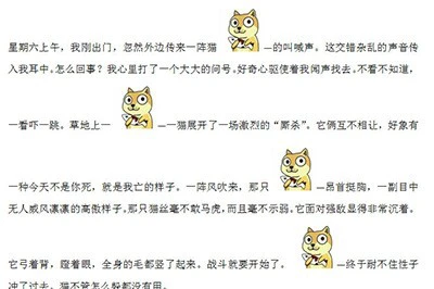 Word文字替换图片方法_教你一招批量搞定