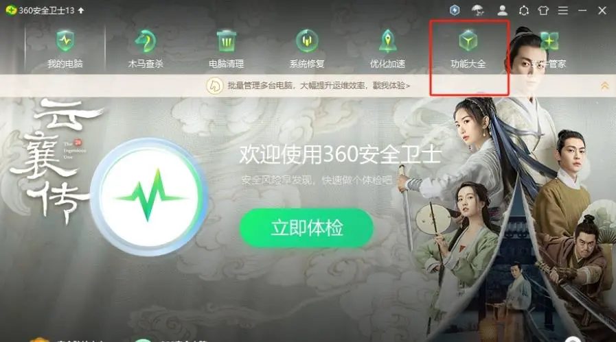 双击edge浏览器无反应怎么办 双击edge浏览器没反应解决方法