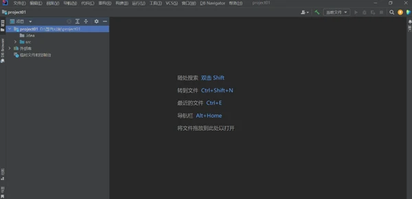 intellij idea怎么新建一个java项目 intellij idea创建java项目步骤