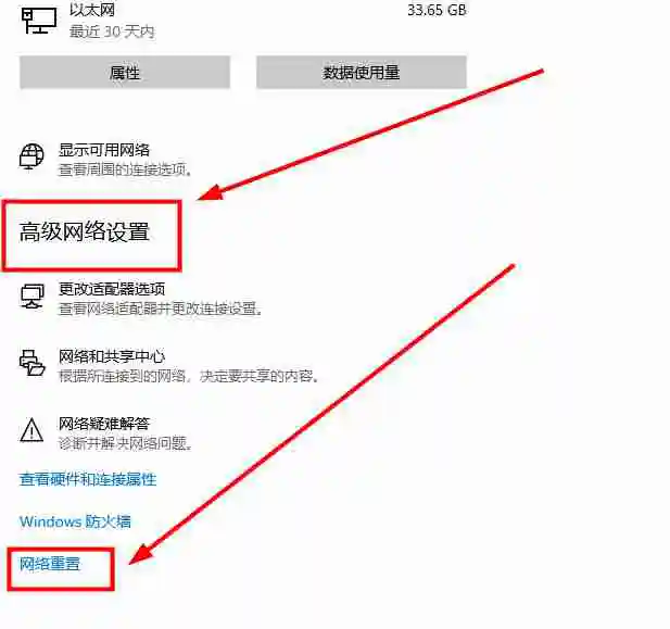 雷电模拟器挂机掉线严重怎么办 【已解决】