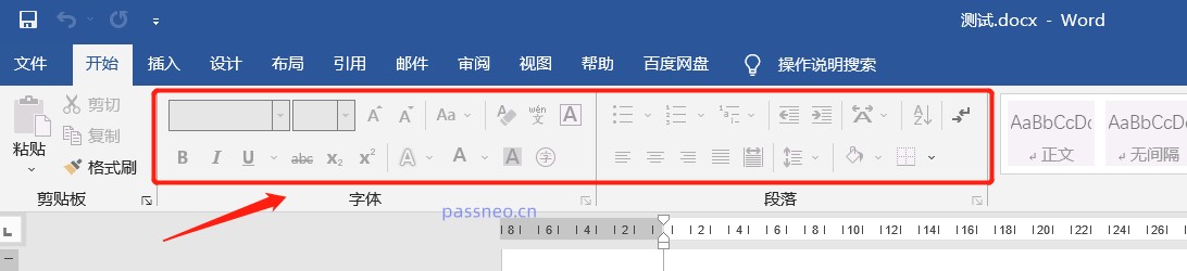 为什么Word文档无法编辑？常见原因及解决方法