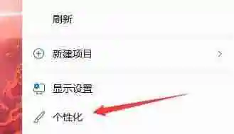 任务栏不见了怎么办 win11任务栏消失的解决方法