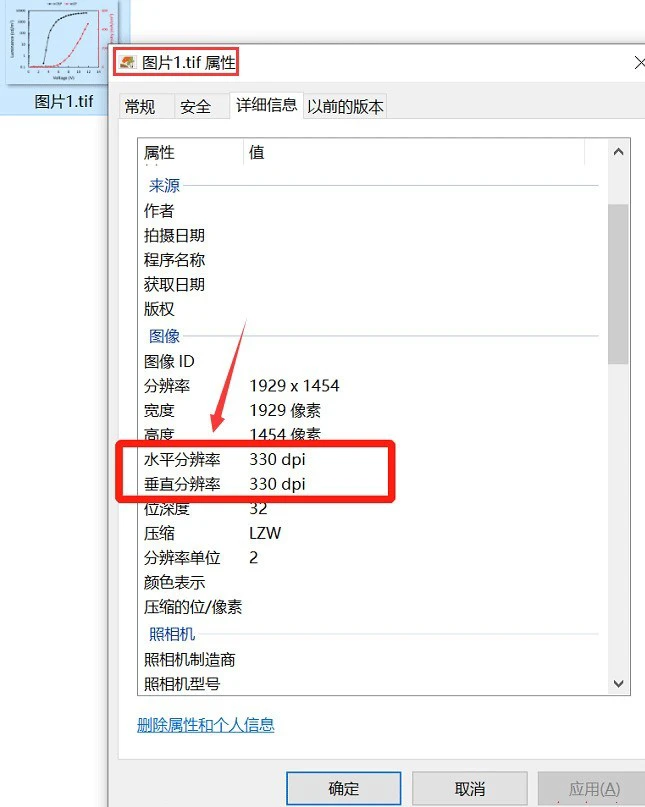 Excel图片怎么保存为TIFF格式 Excel图片保存为TIFF格式的方法