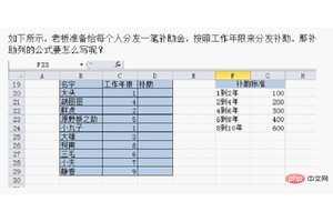 实用Excel技巧分享：带你搞懂“绝对引用”和“混合引用”