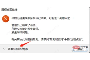 浅析server安装宝塔后出现不能远程的问题