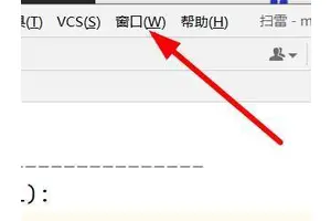 PyCharm怎么样重置工作区 PyCharm重置工作区的方法