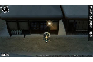 《华彩煌煌,吾之一族 幻灯时代》预定于5月20日发售！
