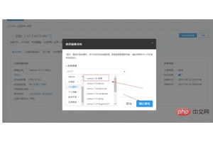 快速了解宝塔镜像是如何安装与使用的